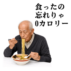 Energetic Japanese Grandpa