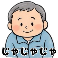 The guy with the Iwate accent