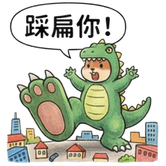 松鼠女友:日常篇3