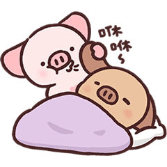 小飛豬培培-11 我倆最最最最好