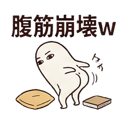 挑釁梅傑德：笑【反應・日常】