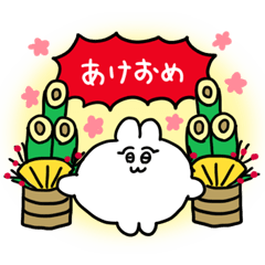 Happy New Year! ChimiUsachan(Resale)