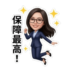 保險業務員人生