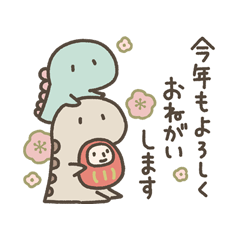 [resale] Cute Dinosaurs -New Year 6-