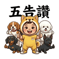 木岑-動物諧音梗圖3