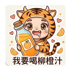 王式一家-家庭生活篇