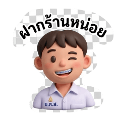 YANNAPAT_20260401094219