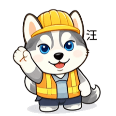 可愛哈士奇03-工程師哈士奇
