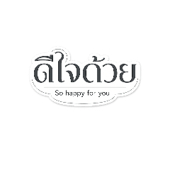 Refined expressions.