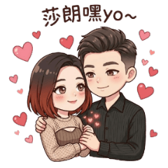 莎朗嘿yo！超實用韓系可愛日常貼圖