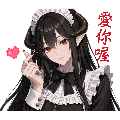 夢魔小姐姐-鈴，今天也愛你。