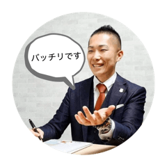 信之さんスタンプ