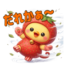 Hiyoko Mahiru_20260329054528