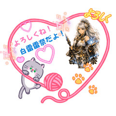 HakuraiRaiga_20260329030545