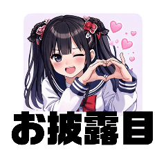 kuroko-network_itasha-owner