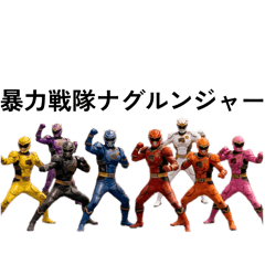 nagurunzya_20260401101601