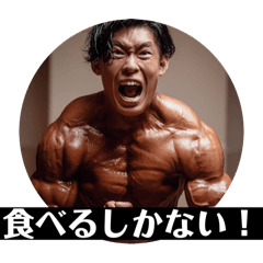 【飯に100%夢中】食べるしかない！今の坂本