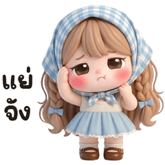 น้องแนนนี่ 3 บิ้กๆ <3