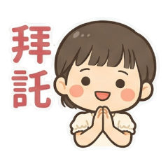 Everyday Life: Childhood Edition