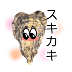 oysterstamp