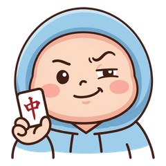 モチモチ赤ちゃんの麻雀リアクション