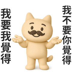 WageSlave 15 : boss coming again