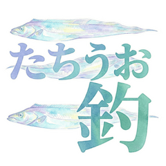 Cutlassfish Fishing Stickers