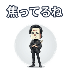 人型一萬がなんか言ってくる麻雀スタンプ
