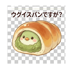 Funny & Fluffy Bush Warbler