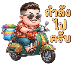 Jack My Friend Songkran