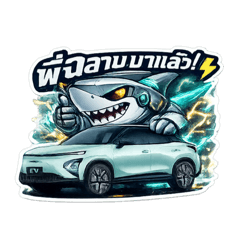 Robo Shark OMODA C5EV