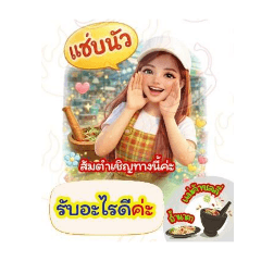 CEOTcramc_20260401071154