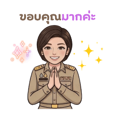 INTIRA_20260401012619