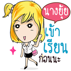 NANGYUI Confident Girl Talk