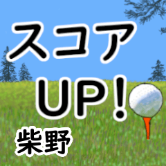 Shibano'having fun golfing