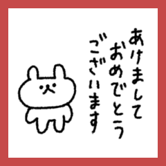 kids Rabbit sticker #2027 resale