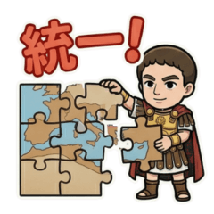 Yurukawa Legends: Constantine the Great