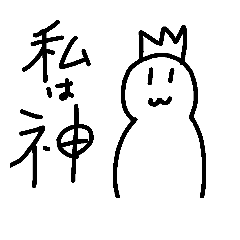 ahotan