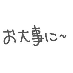 Tensui_20260401161407