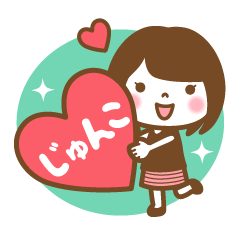 "Junko" Name Girl Sticker!