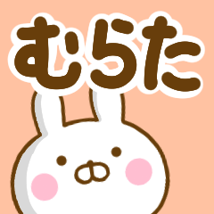 Rabbit Usahina murata