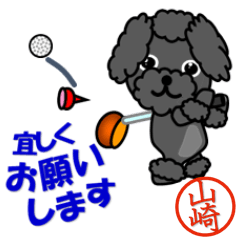 Poodle called Yamazaki which plays golf