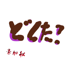 chocolate and colorspray