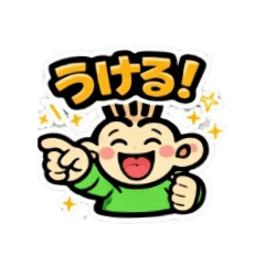 takonoosaru_20260401162514