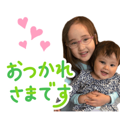 Yoshida kidz 2