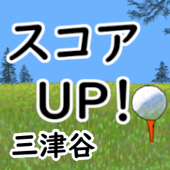 Mitsuya'having fun golfing