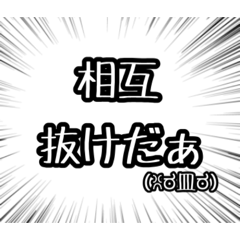 RATEXI_20260401170318