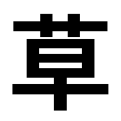 kagamimochi_20260401165258