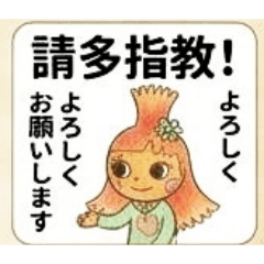 蔬菜父女中日文版（日語翻譯禮貌篇）