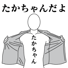 TAKA-CHAN REVOLUTION 2